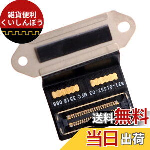 �y���������z�����p LVD LCD ���ߍ��݃f�B�X�v���C �t���b�N�X �P�[�u�� 821-01552 MacBook Air 13 A1932 A2179 A2337 2018 2019 2020 �p