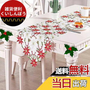 �y���������zTS�ECORP �N���X�}�X �e�[�u�������i�[ ���b�h ������� �H����� 175cm x 38cm �F�F���b�h�A�T�C�Y�F175�Z���`���[�g�� X 38�Z���`���[�g��