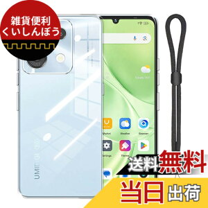 �y���������zfor UMIDIGI G9T/UMIDIGI G9C �P�[�X �����o�b�N�J�o�[ UMIDIGI G9T/UMIDIGI G9C �p �P�[�X �\�t�g UMIDIGI G9T/UMIDIGI G9C TPU�f�� �yJIAYJP�z���^ �y�� �ϏՌ� �C�菝�h�~�z���_�炩����G�蓧�� �X�}