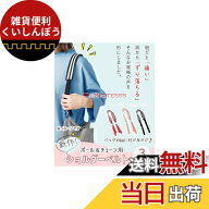 【送料無料】[Liberte555] ボールアンドチェーン 紐 ショルダーストラップ バッグ用 バッグチェーン 紐の…