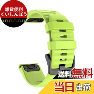 �y���������z[SQHYWJ] 20mm 22mm 26mm �V���R���E�H�b�`�o���h �ւ��x���g �͂ɓK�� GARMIN(�K�[�~��) Fenix 8 / Fenix 7X / Fenix 6X / Fenix 5X /Fenix 7/6/5 �p ���� �x���g �N�C�b�N�����[�X�u�����t�� �F�F�O��