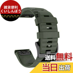 �y���������z[SQHYWJ] 20mm 22mm 26mm �V���R���E�H�b�`�o���h �ւ��x���g �͂ɓK�� GARMIN(�K�[�~��) Fenix 8 / Fenix 7X / Fenix 6X / Fenix 5X /Fenix 7/6/5 �p ���� �x���g �N�C�b�N�����[�X�u�����t�� �F�F�A�[