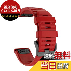 �y���������z[SQHYWJ] 20mm 22mm 26mm �V���R���E�H�b�`�o���h �ւ��x���g �͂ɓK�� GARMIN(�K�[�~��) Fenix 8 / Fenix 7X / Fenix 6X / Fenix 5X /Fenix 7/6/5 �p ���� �x���g �N�C�b�N�����[�X�u�����t�� �F�F���b