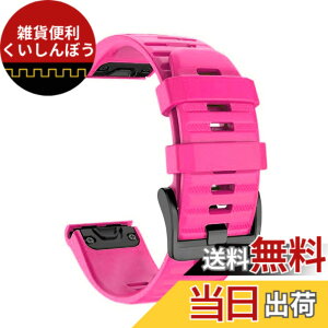 �y���������z[SQHYWJ] 20mm 22mm 26mm �V���R���E�H�b�`�o���h �ւ��x���g �͂ɓK�� GARMIN(�K�[�~��) Fenix 8 / Fenix 7X / Fenix 6X / Fenix 5X /Fenix 7/6/5 �p ���� �x���g �N�C�b�N�����[�X�u�����t�� �F�F�s��