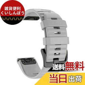 �y���������z[SQHYWJ] 20mm 22mm 26mm �V���R���E�H�b�`�o���h �ւ��x���g �͂ɓK�� GARMIN(�K�[�~��) Fenix 8 / Fenix 7X / Fenix 6X / Fenix 5X /Fenix 7/6/5 �p ���� �x���g �N�C�b�N�����[�X�u�����t�� �F�F�O��