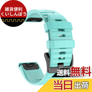 �y���������z[SQHYWJ] 20mm 22mm 26mm �V���R���E�H�b�`�o���h �ւ��x���g �͂ɓK�� GARMIN(�K�[�~��) Fenix 8 / Fenix 7X / Fenix 6X / Fenix 5X /Fenix 7/6/5 �p ���� �x���g �N�C�b�N�����[�X�u�����t�� �F�F�~��