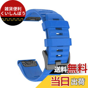 �y���������z[SQHYWJ] 20mm 22mm 26mm �V���R���E�H�b�`�o���h �ւ��x���g �͂ɓK�� GARMIN(�K�[�~��) Fenix 8 / Fenix 7X / Fenix 6X / Fenix 5X /Fenix 7/6/5 �p ���� �x���g �N�C�b�N�����[�X�u�����t�� �F�F�u��