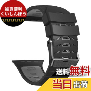 �y���������z�ySQHYWJ�z�R���p�`�u�� Apple Watch �o���h 42/44/45/49mm,�\�t�g�V���R�� �ʋC�� �X�|�[�c�X�g���b�v �����o���h���X�g iWatch series SE/9/8/ 7/6/5/4/3/2/1/Ultra�ɑΉ��i�u���b�N�A�b�V���j �F