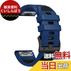 �y���������z[SQHYWJ] 22mm 26mm ��F�V���R���E�H�b�`�o���h �ւ��x���g �͂ɓK�� GARMIN(�K�[�~��) Fenix 8 / Fenix 7X / Fenix 6X / Fenix 5X /Fenix 7/6/5 �p ���� �x���g �N�C�b�N�����[�X�u�����t�� �F�F��