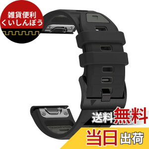 �y���������z[SQHYWJ] 22mm 26mm ��F�V���R���E�H�b�`�o���h �ւ��x���g �͂ɓK�� GARMIN(�K�[�~��) Fenix 8 / Fenix 7X / Fenix 6X / Fenix 5X /Fenix 7/6/5 �p ���� �x���g �N�C�b�N�����[�X�u�����t�� �F�F�O