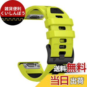 �y���������z[SQHYWJ] 22mm 26mm ��F�V���R���E�H�b�`�o���h �ւ��x���g �͂ɓK�� GARMIN(�K�[�~��) Fenix 8 / Fenix 7X / Fenix 6X / Fenix 5X /Fenix 7/6/5 �p ���� �x���g �N�C�b�N�����[�X�u�����t�� �F�F�O