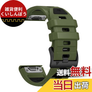 �y���������z[SQHYWJ] 22mm 26mm ��F�V���R���E�H�b�`�o���h �ւ��x���g �͂ɓK�� GARMIN(�K�[�~��) Fenix 8 / Fenix 7X / Fenix 6X / Fenix 5X /Fenix 7/6/5 �p ���� �x���g �N�C�b�N�����[�X�u�����t�� �F�F�A