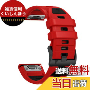 �y���������z[SQHYWJ] 22mm 26mm ��F�V���R���E�H�b�`�o���h �ւ��x���g �͂ɓK�� GARMIN(�K�[�~��) Fenix 8 / Fenix 7X / Fenix 6X / Fenix 5X /Fenix 7/6/5 �p ���� �x���g �N�C�b�N�����[�X�u�����t�� �F�F��