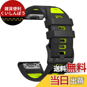 �y���������z[SQHYWJ] 22mm 26mm ��F�V���R���E�H�b�`�o���h �ւ��x���g �͂ɓK�� GARMIN(�K�[�~��) Fenix 8 / Fenix 7X / Fenix 6X / Fenix 5X /Fenix 7/6/5 �p ���� �x���g �N�C�b�N�����[�X�u�����t�� �F�F�u