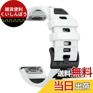 �y���������z[SQHYWJ] 22mm 26mm ��F�V���R���E�H�b�`�o���h �ւ��x���g �͂ɓK�� GARMIN(�K�[�~��) Fenix 8 / Fenix 7X / Fenix 6X / Fenix 5X /Fenix 7/6/5 �p ���� �x���g �N�C�b�N�����[�X�u�����t�� �F�F�u