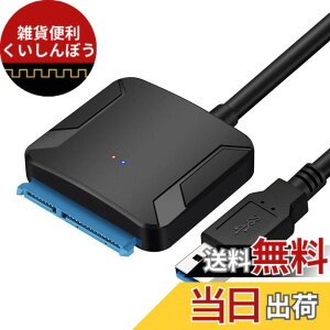 �y���������zSATA USB �ϊ��P�[�u�� �O�t��HDD�p 3.5�C���` & 2.5�C���`�Ή� UASP�����]���A�_�v�^�[ 5Gbps SATA USB3.0�P�[�u�� PS4 / Windows/Mac/Linux/Chrome OS�Ή� (�d���A�_�v�^�[�t���Ȃ�) �T�C�Y�FB0DPZT4M84