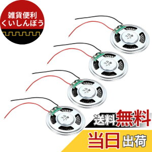 �y���������zuxcell 4��0.5W 8�I�[�����^�X�s�[�J�[���^���V�F�����E���h�����}�C�N�����΃X�s�[�J�[�~�j�X�s�[�J�[DVD EVD�}���`���f�B�A���o�C���|�[�^�u���L���@��