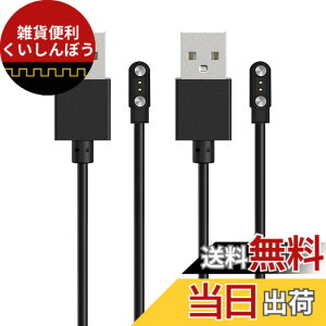 �y���������zFor GRV D3 / FC1 �X�}�[�g�E�H�b�` �[�d�P�[�u�� ���C�[ USB�[�d��yKONXISA�z�ėp�}�O�l�b�g�R�[�h ���C�z�� �}�� ���ϋv �y�� ������ �����^�ѕ֗� ���s�p�i2�{�Z�b�g�j �F�F�u���b