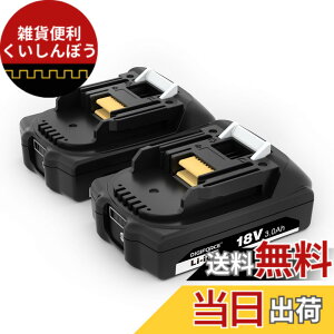�y���������zDIGIFORCE �}�L�^ 18V/10.8V/14.4V/40V �o�b�e���[ �݊� BL1860B/BL1830B/BL1030B/BL1460B 6.0Ah/3.0Ah ���{���[�J�[ ��e�� �|���@ �d���H��p �F�F�u���b�N�A�T�C�Y�F�y2�Z�b�g�z