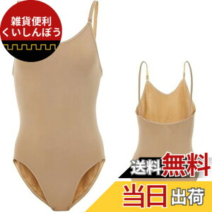 �y���������z[Merrytutu] �{�f�B�t�@���f�[�V���� �x�[�W�� ���F �o���G ���I�^�[�h �V�̑� �A���_�[�E�G�A �C���i�[ �F�F���C�g�x�[�W���A�T�C�Y�FM�i100-120cm�j