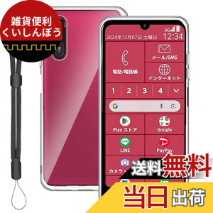 �y���������zfor FCNT �炭�炭�X�}�[�g�t�H�� a A401FC/Lite MR01 �P�[�X �����o�b�N�J�o�[ �炭�炭�X�}�[�g�t�H�� Lite�p �P�[�X �\�t�g FCNT �炭�炭�X�}�[�g�t�H�� a A401FC/Lite MR01 TPU�f�� �yJIAYJP