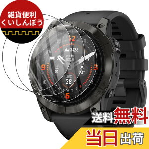 �y���������zFor �K�[�~��(GARMIN) fenix 7X Pro/Fenix 7X / epix Pro (Gen 2) 51mm �K���X�t�B�����yYCJDP�V�o��z�����K���X�̗p ���� 9H�d�x �����x �����ߗ� �����z�� �������� �C�A�h�~ �w��h�~ ��U�h�~