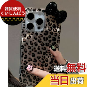 �y���������z�X�}�z�P�[�X iphone �P�[�X �M���� ���{�� �L���L�� �n���n �؍� ���� �q���E�� ���� 11 12 13 14 15 16 plus pro max �F�F�q���E�����{���A�T�C�Y�F16