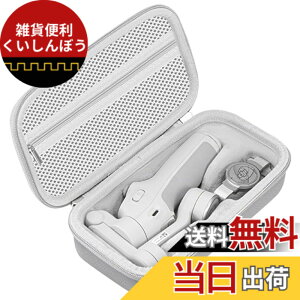 �y���������zDJI Osmo Mobile 7 �ی�J�o�[ �F�F�O���[�A�T�C�Y�FDJI Osmo Mobile 7 �ی�J�o�[