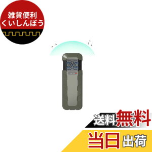 �y���������zMFDXWCV ����� �L�����v ������ �ŋ� 9600mAh�d�r�� �g�іh���� ��΍�O�b�Y ��悯�}�b�g���M��i��悯�}�b�g�̓Z�b�g�ł͂Ȃ��j �F�F�O���[��