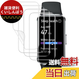 �y���������z�y4������zFor HUAWEI Band 10/Band 10 Aluminum Edition �t�B���� LAZIRO �X�N���[���ی�t�B���� �A�N���������q�h���Q�� �V�f�U�C�������^ TPU�f�� �S�ʕی� �ώw�� ������ �����ߗ� HUAWEI Ba