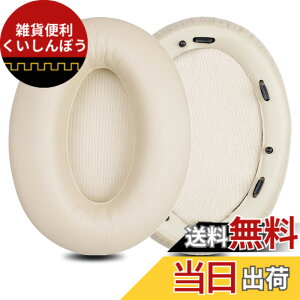 �y���������z�C���[�p�b�h �C���[�N�b�V���� Sony WH-1000XM3 (WH 1000XM3) �w�b�h�z�� �����p �p�b�h �F�F�S�[���h