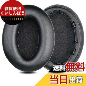 �y���������z�C���[�p�b�h �C���[�N�b�V���� Sony WH-1000XM3 (WH 1000XM3) �w�b�h�z�� �����p �p�b�h