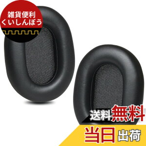 �y���������zZMHJY �C���[�p�b�h �C���[�N�b�V���� Sony WH-1000XM5 (WH 1000XM5) �w�b�h�z�� �����p �p�b�h black �F�F�u���b�N