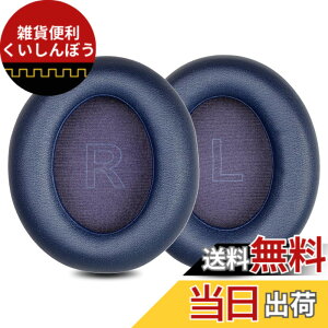 �y���������z�C���[�p�b�h �C���[�N�b�V���� Anker Soundcore Life Q30 Q35 �w�b�h�z�� �����p �p�b�h Q35 pink �F�F�u���[