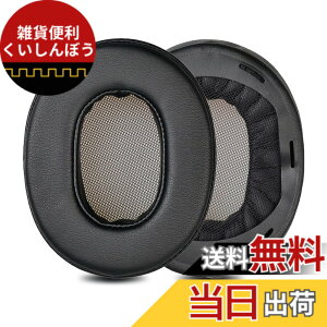 �y���������zZMHJY �C���[�p�b�h �C���[�N�b�V���� �\�j�[ SONY MDR-1A, MDR-1ADAC �w�b�h�z�� �����p �p�b�h