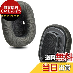 �y���������zZMHJY �C���[�p�b�h �C���[�N�b�V���� for Airpods Max Over-Ear �w�b�h�z�� �����p �p�b�h �F�F�u���b�N