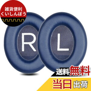 �y���������zZMHJY �C���[�p�b�h �C���[�N�b�V���� for Bose Noise Cancelling 700 (NC700 / NCH700) �w�b�h�z�� �����p �p�b�h �F�F�u���[