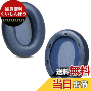 �y���������zZMHJY �C���[�p�b�h �C���[�N�b�V���� for SONY �\�j�[ WH-XB910N �w�b�h�z�� �����p �p�b�h �F�F�u���[