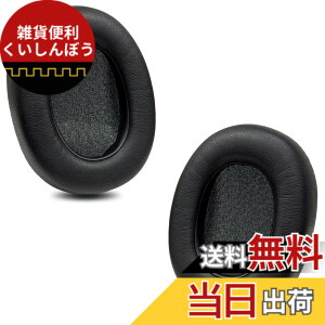 �y���������zZMHJY �C���[�p�b�h �C���[�N�b�V���� for AKG K361 K361BT K371 K371BT �w�b�h�z�� �����p �p�b�h