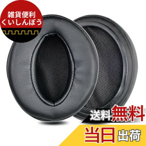 �y���������zZMHJY �C���[�p�b�h �C���[�N�b�V���� for Sennheiser HD 4.50, HD4.50BT, HD4.50BTNC, HD4.50SE, HD4.40BT, HD4.30G, HD4.20S, HD458BT, HD450, HD450BT, HD400S, HD350BT, HD300 �w�b�h�z�� �����p �p�b�h