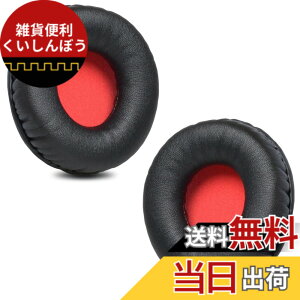 �y���������zZMHJY �C���[�p�b�h �C���[�N�b�V���� for AKG K518LE,Sony MDR-NC6,ATH-S200BT,S220BT �w�b�h�z�� �����p �p�b�h �F�F�u���b�N