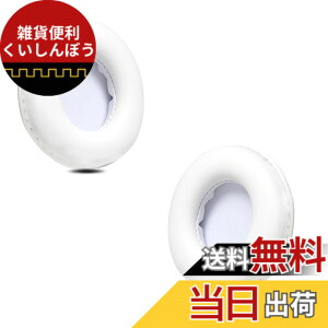 �y���������zZMHJY �C���[�p�b�h �C���[�N�b�V���� for AKG K518LE,Sony MDR-NC6,ATH-S200BT,S220BT �w�b�h�z�� �����p �p�b�h