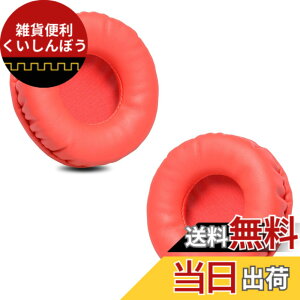 �y���������zZMHJY �C���[�p�b�h �C���[�N�b�V���� for AKG K518LE,Sony MDR-NC6,ATH-S200BT,S220BT �w�b�h�z�� �����p �p�b�h