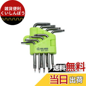 �y���������z�g���N�X�h���C�o�[�Z�b�g T5/T6/T7/T8/T9/T10/T15/T20 ���� �w�b�N�X���[�u �����`�Z�b�g L�^ ������~�߃l�W�Ή� �Z�p���^�h���C�o�[ Mac mini �n�[�h�f�B�X�N���� Mac book HDD��� ���� PS