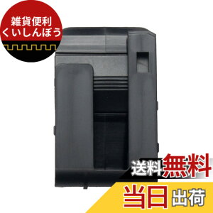 �y���������zCardo �J���h �C���J�� PACKTALK PRO/EDGE/NEO ���ݍ��݃N�����v REP00101 �F�F�u���b�N