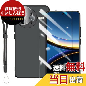 �y���������zXiaomi Poco F7 Ultra/Redmi K80 Pro �P�[�X + �K���X�t�B����1�� + �J�����t�B����1�� + �A�W���X�^�u���E�������[�h�t�yYCJDP�z�w��ɂ�郍�b�N������W���Ȃ� ���ϋv�� �ϏՌ� �_�炩��T