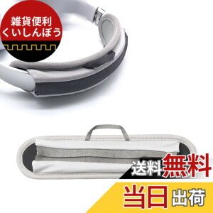 �y���������zZMHJY �w�b�h�z�� �J�o�[ FOR BOSE QC35 35ii QC45 QC25 QC15 SOLO 2 SOLO 3 wh-1000xm3 �݊��� �����p �ȒP��t �F�F�O���C