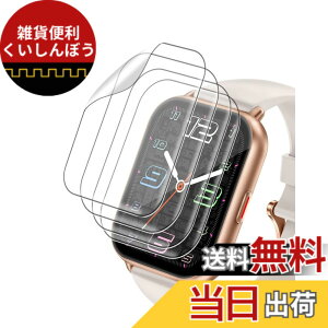 �y���������zKONXISA for RUIMEN G20 / H1 / D1 1.85�C���` �X�}�[�g�E�H�b�` �t�B���� TPU�� 3D�S�ʕی� �����ߗ� 24���ԓ��C�A�������� �w��h�~ ��U�h�~ ���˒ጸ �ɔ� �������� Smart Watch �ی�t�B��