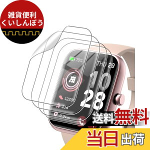 �y���������zKONXISA for SAIKATI IDW25 / IDW26 1.83�C���` �X�}�[�g�E�H�b�` �t�B���� TPU�� 3D�S�ʕی� �����ߗ� 24���ԓ��C�A�������� �w��h�~ ��U�h�~ ���˒ጸ �ɔ� �������� Smart Watch �ی�t�B��