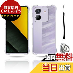 �y���������zKONXISA for Xiaomi POCO M7 Pro 5G �p �P�[�X �J�o�[ �y���^ TPU �X�}�z �P�[�X �����O�u���P�b�g �X�^���h�@�\ �o���p�[�J�o�[ �����Y�ی� �ϋv�� �ϏՌ� �S�ʕی� �����h�~ �w��h�~�i